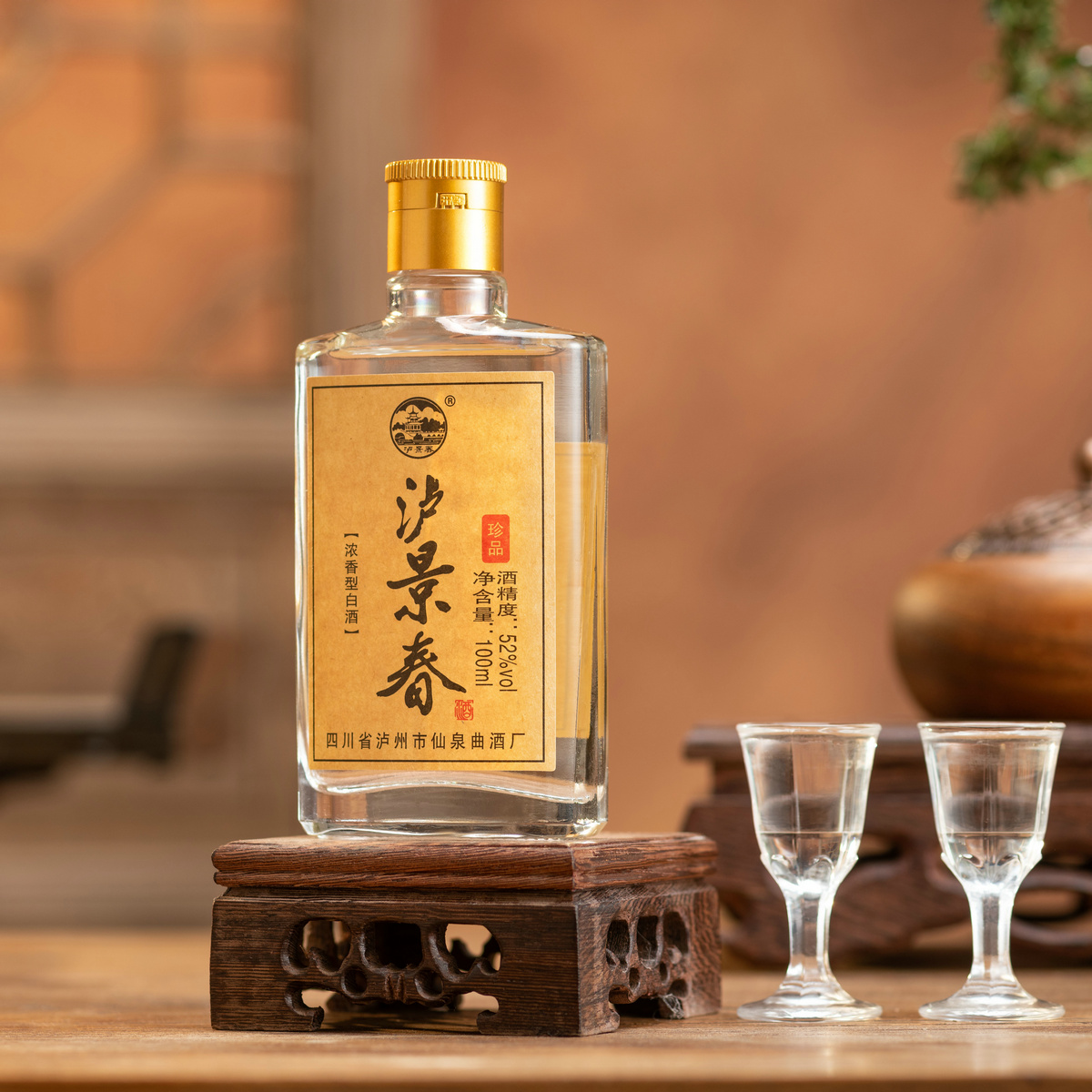 泸景春珍品小酒